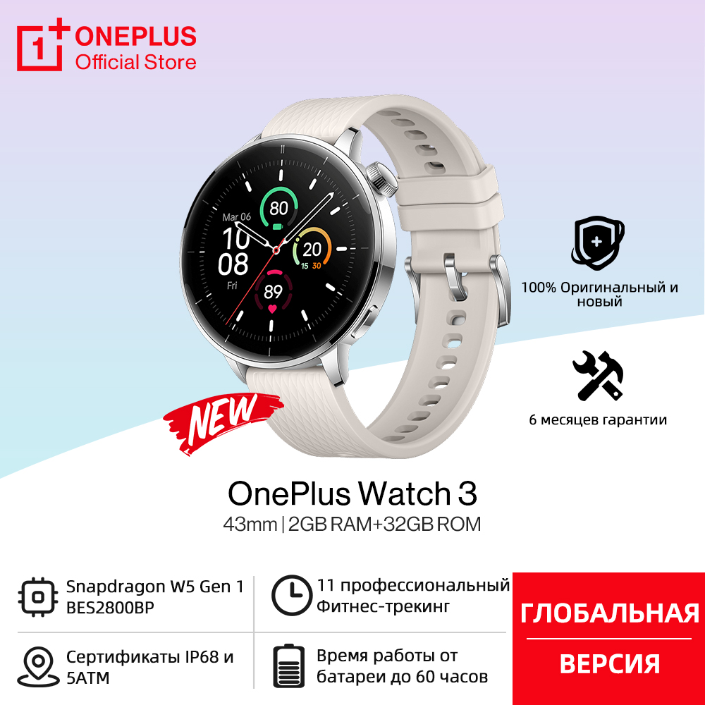 Smartwatch Oneplus Watches - Küresel Sürüm OnePlus Watch 3 43