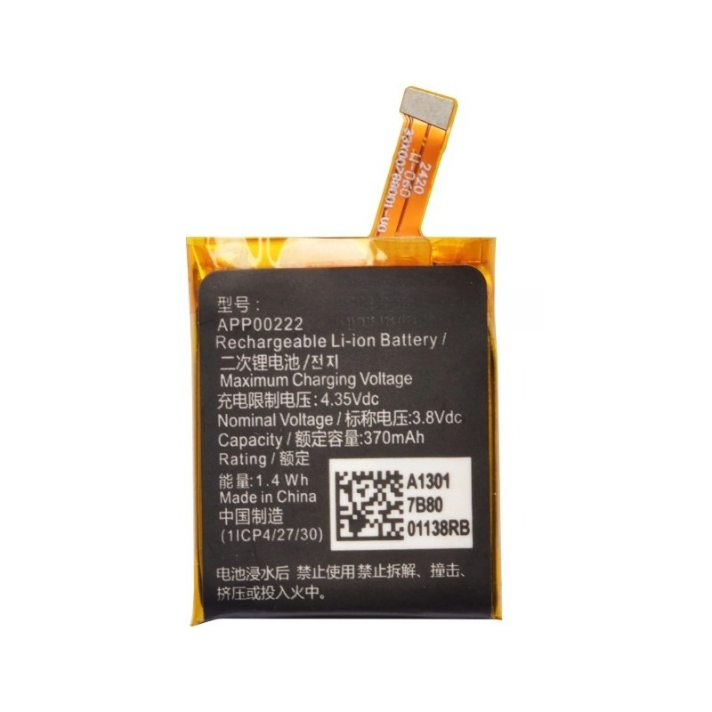 3.8V 370mAh APP00222 Yedek Pil - Fossil Watches Smartwatch Gen 3 incelemesi ve fiyatı