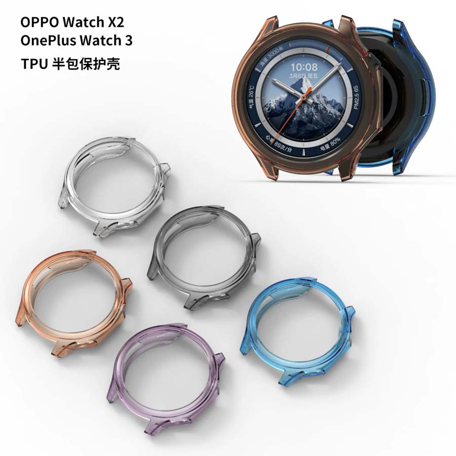 Yumuşak TPU Kılıf Kapak OnePlu - Smartwatch Oneplus Watches incelemesi ve fiyatı