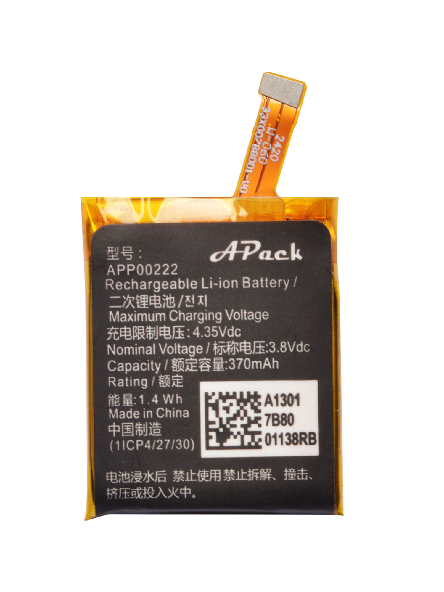 APP00222 Yedek Pil, Apack ART5 - Fossil Watches Smartwatch Gen 3 incelemesi ve fiyatı