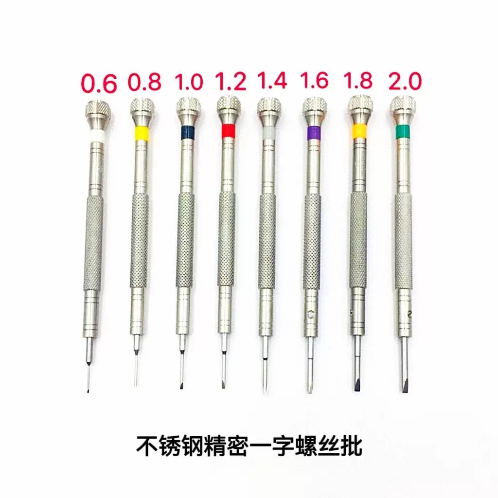 KWONG YUEN GY004 ÇİN MALI Mikr - Watchmaker Screwdriver incelemesi ve fiyatı