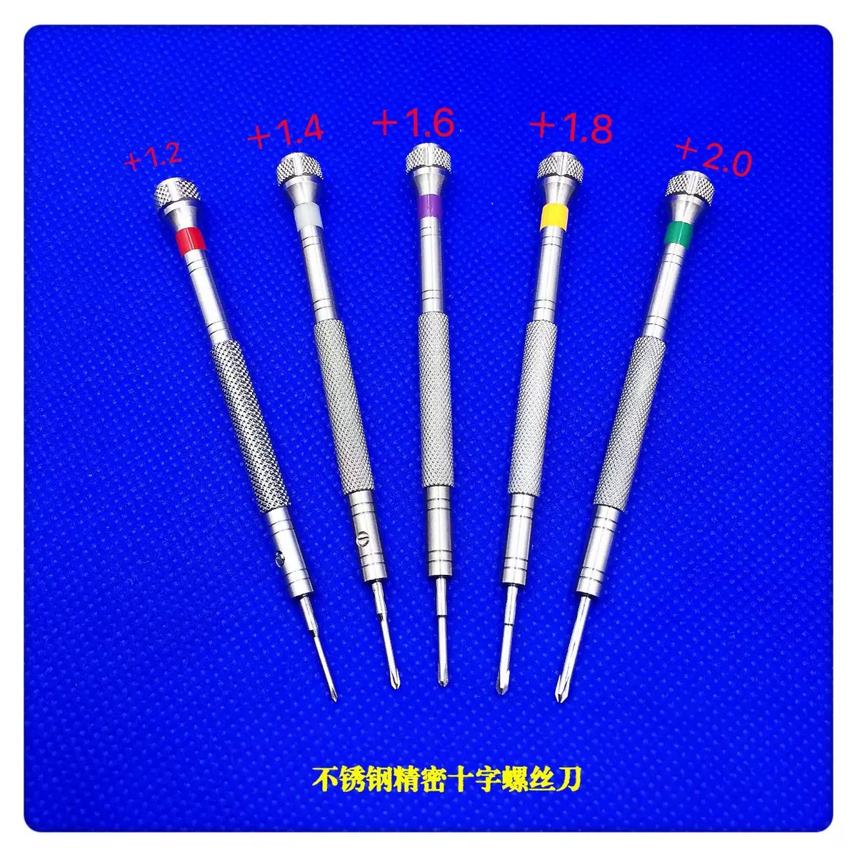 KWONG YUEN GY004 ÇİN MALI Mikr - Watchmaker Screwdriver incelemesi ve fiyatı