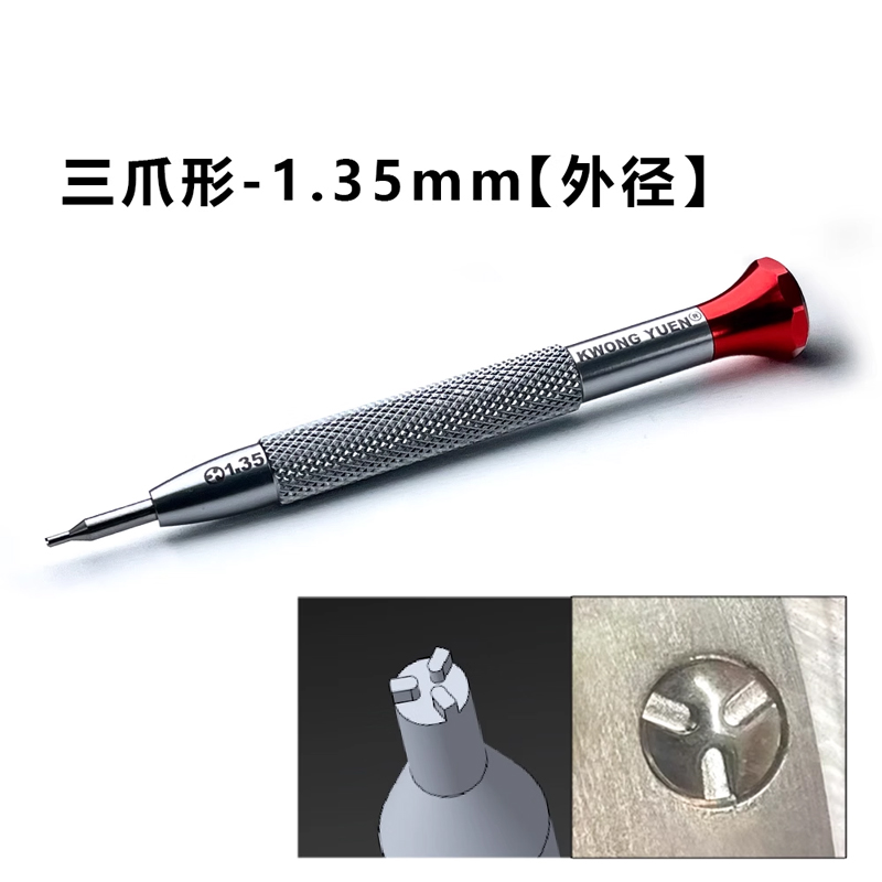 Cartier Vacheron Constantin iç - Watchmaker Screwdriver incelemesi ve fiyatı