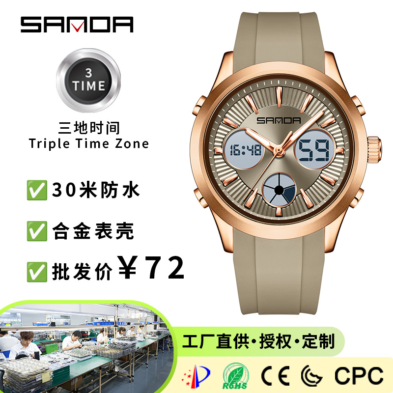 SANDA elektronik saat ışıklı 3 - Smartwatch Sports Watches For Women incelemesi ve fiyatı